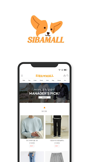 sibamall Screenshot 0
