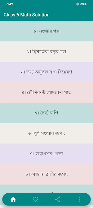 Class 6 Math Solution 2023 Screenshot 0