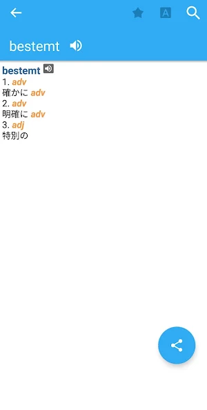 Japanese-Danish Dictionary Screenshot 2