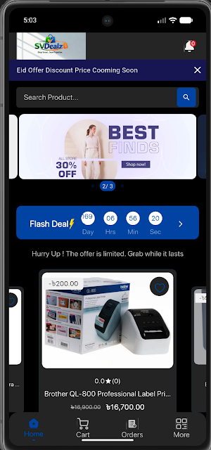 SvDealz Screenshot 1