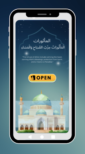 Azkar-Morning & Evening Duas Screenshot 3