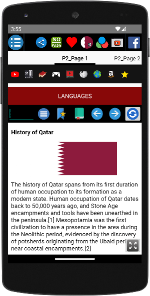 History of Qatar Screenshot 1