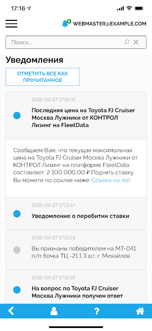 FleetPrice Screenshot 2