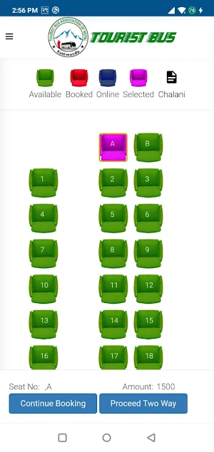 OTBAN Screenshot 2
