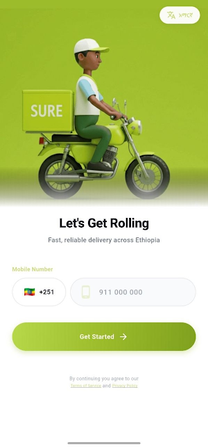 Sure Delivery Screenshot 1