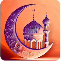 درع المسلم