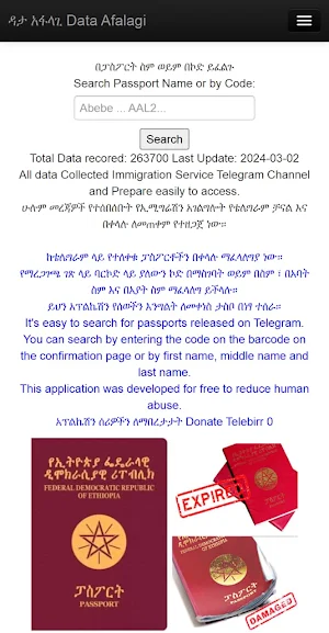 Data Afalagi Screenshot 0