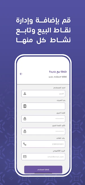 Al Seraj Pay Screenshot 3