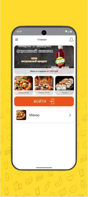 Rio Pizza Sushi Screenshot 1