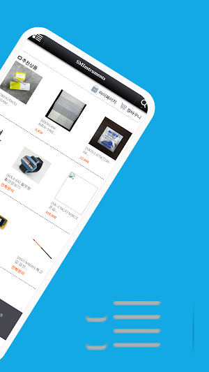 SMInstruments Screenshot 1