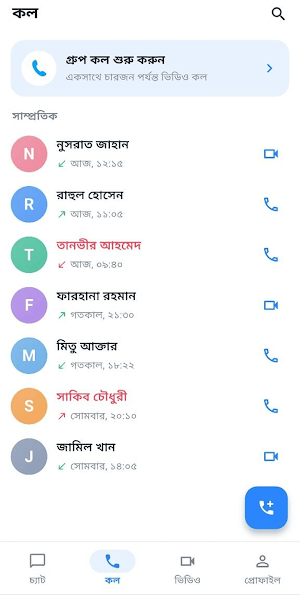 Neximo Wave Screenshot 0