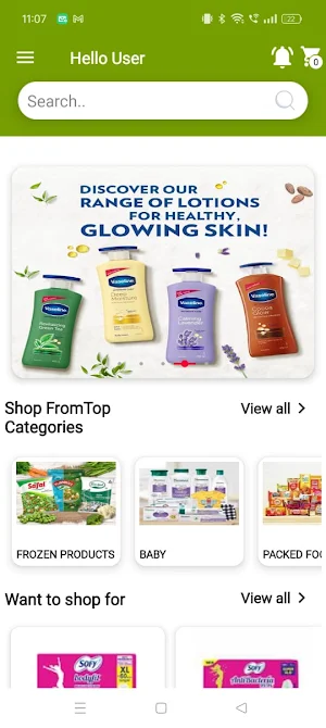 R K MART Screenshot 3
