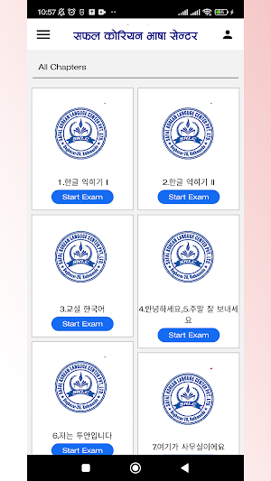 Safal Korean Bhasa screenshot 2