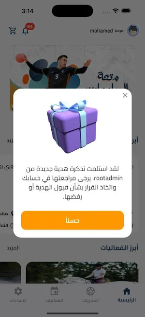 Happy tickets Screenshot 3