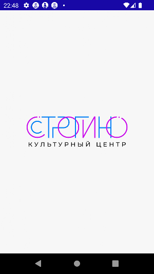 Культурный центр «Строгино»‎ Screenshot 0