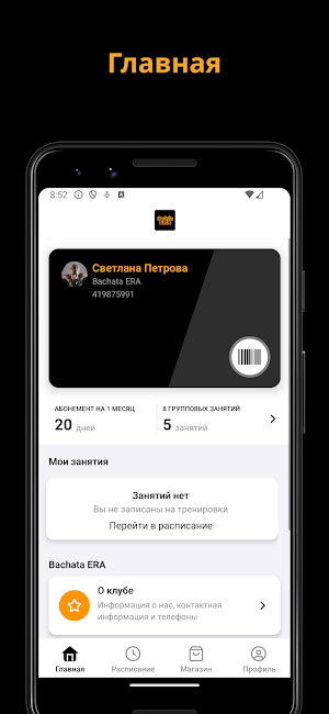 BachataERA Screenshot 0