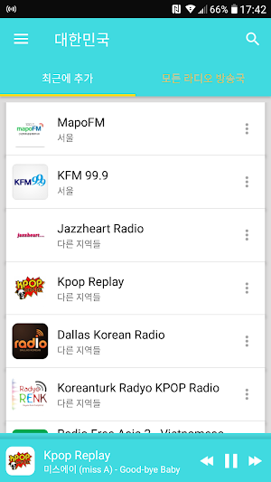 Radio South Korea Screenshot 1