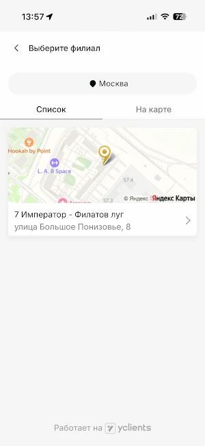 Седьмой император Screenshot 3