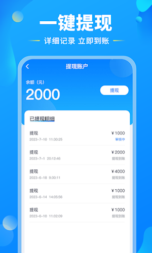 去狮城代理端 Screenshot 3