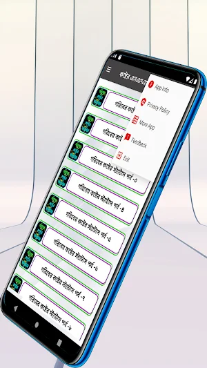 গরিবের কষ্টের স্ট্যাটাস Screenshot 3