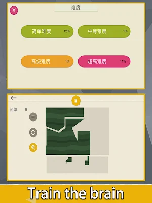 Casual Fun Puzzle-Jigsaw Color Screenshot 3