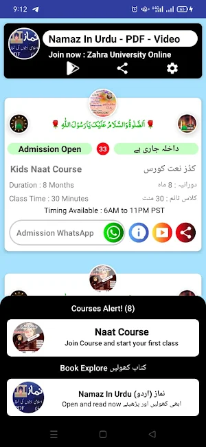 Namaz In Urdu - PDF - Video Screenshot 2