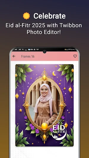 EID Mubarak 2025 Photo Frames Screenshot 1