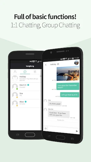 tongtong - Security Messenger Screenshot 2