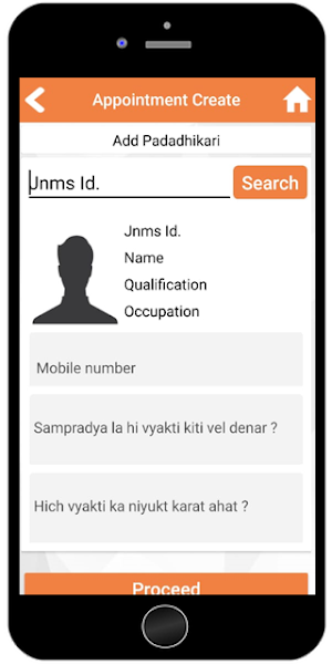 OMS Nanijdham Screenshot 3