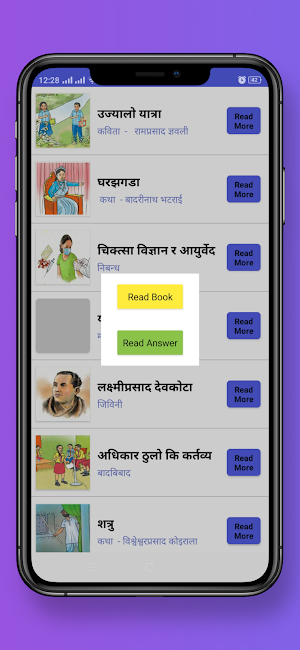 Nepali Guide Book 10 2080 Screenshot 2