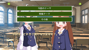 ミルブロ！　- ハルカとミコトの みるブログ - Screenshot 1