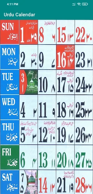 Urdu Calendar 2024 Islamic Screenshot 0