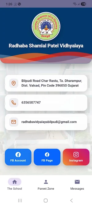 Radhaba Vidhyalaya Screenshot 0
