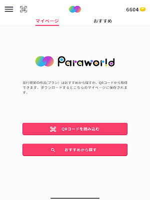 ParaWorld Screenshot 3