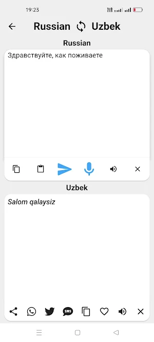 Russian To Uzbek Translator Screenshot 1