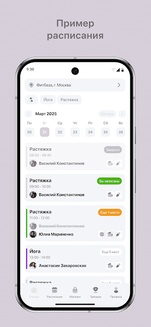 Inbalance-mtl Screenshot 0