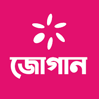 Jogaan (জোগান)
