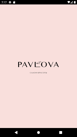 Art Studio Elena Pavlova Screenshot 0