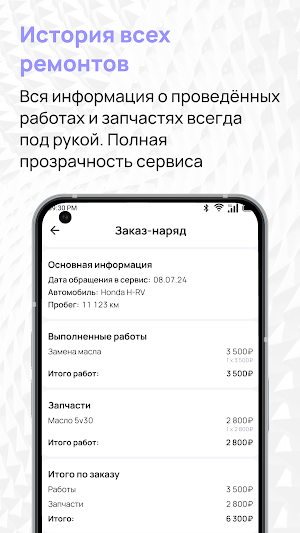 KolyanVal Service Screenshot 1