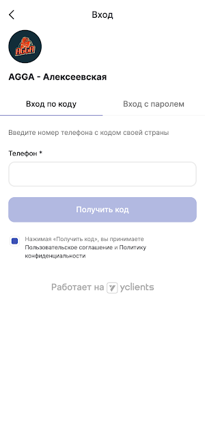 Академия Гимнастики AGGA Screenshot 1