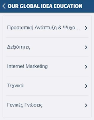 OGI EDUCATION Screenshot 1