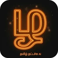 Tamil Typing AI: Type in Tamil