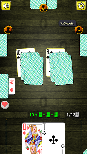 БурКозел Screenshot 0