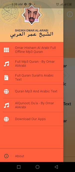 Omar Hisham Al Arabi Mp3 Quran Screenshot 0