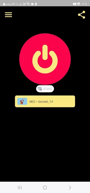 EYE PRO VPN Screenshot 0