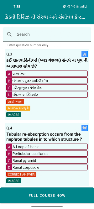 My Nursing App Screenshot 3