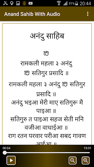 Anand Sahib Path With Audio Screenshot 2