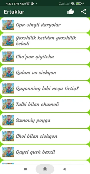 Ertaklar Screenshot 3