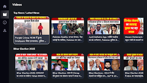 News India 24x7 Screenshot 2