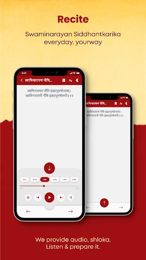 Swaminarayan Siddhant Karika Screenshot 1